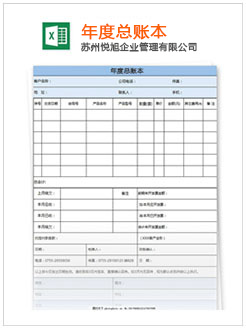 本溪记账报税